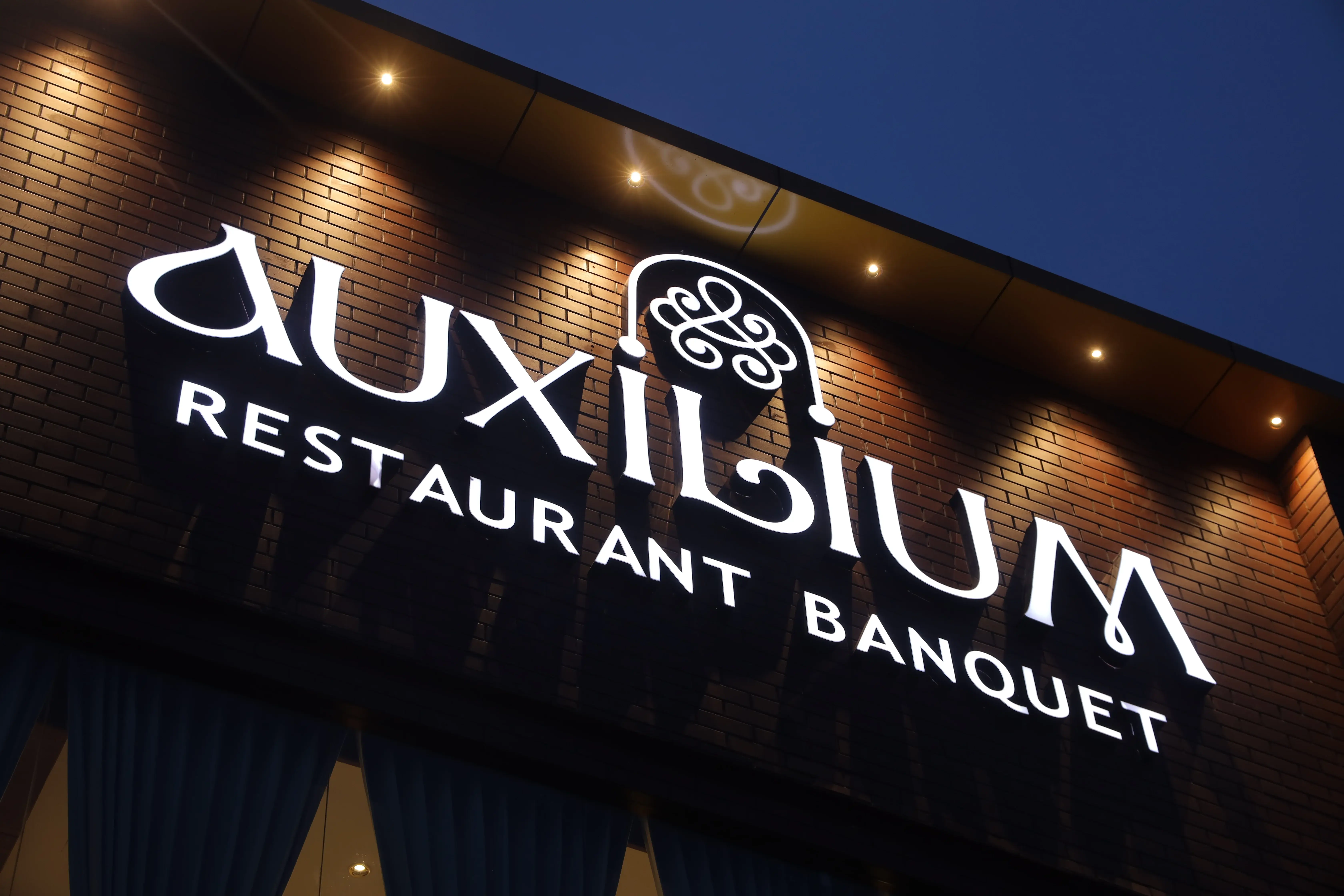 Auxilium Restaurant & Banquets